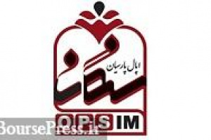 قرارداد ساخت کارخانه دوم کنسانتره سنگ آهن اُپال پارسیان امضا شد