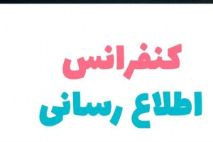 زیرمجموعه تاصیکو بعد از رشد ۵۰ درصدی قیمت سهام ملزم به توضیح شد