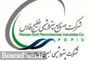 واگذاری سهام زیرمجموعه فارس در خارج از معاملات دیروز