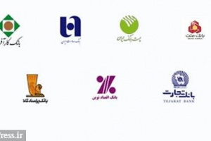 آمار ۷ بانک بورسی از آخرین نسبت کفایت سرمایه، وام ، اسپرد عملیاتی و ...