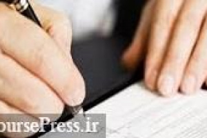 مپنا برای احداث جدید در یک نیروگاه قرارداد ۱۲۴.۴ میلیون یورویی بست