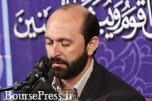 جزئیات پیگیری شاکیان سعید طوسی از ۱۵ نماینده مجلس