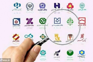 بررسی نسبت کفایت سرمایه، درآمد، نقدینگی و ... ۲۵ بانک بورسی و فرابورسی