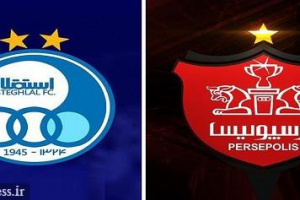 پرسپولیس و استقلال پس از هفته اول لیگ قهرمانان آسیا دیدار می کنند