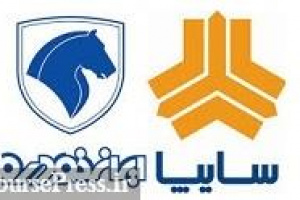تنها راه تغییر وضعیت ایران خودرو و سایپا که ۳۰ هزار نیروی مازاد دارند !