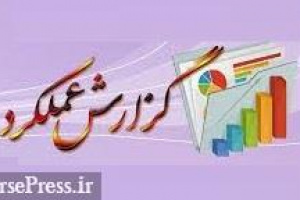 تحقق درآمد ۳ پالایشگاه ، چهار هلدینگ پترو شیمیایی و سیمان + ۶ شرکت دیگر