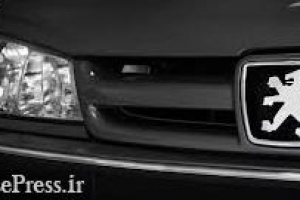 فروش دو محصول ایران خودرو با قیمت ۵۲۳ و ۴۶۸ میلیون تومانی و تحویل ۹۰ روزه