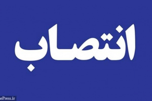 مدیرعامل شرکت بورسی زر ماکارون تغییر کرد + معرفی سکاندار جدید