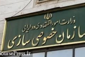 دومین عرضه بلوک ۵۱ درصدی آلومینای ایران اینبار با افزایش قیمت