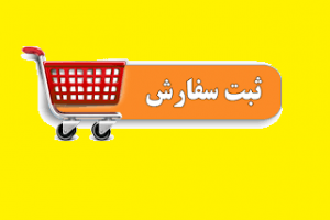سفارش گیری خرید سهام عرضه اولیه امروز معین شروع شد