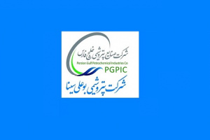 نتیجه مجمع سالانه پتروشیمی بوعلی مشخص شد / زمان توزیع سود