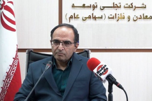 توضیحات مدیرعامل تجلی درباره خالص ارزش دارایی ها، سود خرید حق تقدم و ...