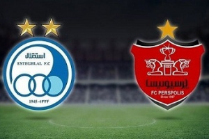 دریافت تضامین از مالکان جدید استقلال و پرسپولیس در حال انجام است