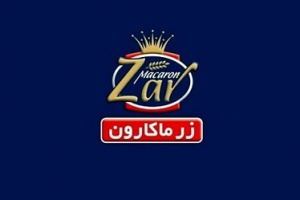 قیمت برخی محصولات زر ماکارون به دلیل رشد حقوق و دستمزد افزایش یافت