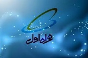 زمان مجمع سالانه و عادی بطور فوق العاده همراه مشخص شد
