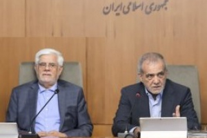 دو انتصاب مهم و برنامه کلی پزشکیان برای کابینه در اولین جلسه هیات دولت جدید