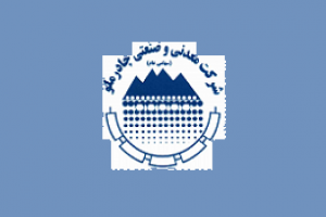 چادرملو در عملکرد چهار ماهه ۱۶.۸ هزار میلیارد تومان درآمد کسب کرد