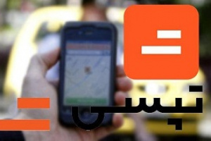 دلیل افزایش ۱۰۲ درصدی سود عملیاتی تپسی اعلام شد