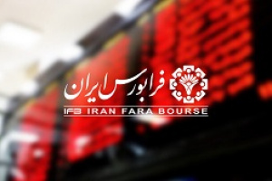 دوازدهمین نماد بازار توافقی به نام شرکت ۱۰۰ میلیاردی شد + مشخصات