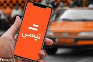 توقف فعالیت سه کسب و کار وابسته به شرکت تپسی