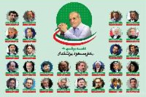 پیش بینی مثبت ۴ نماینده مجلس از کابینه پیشنهادی دولت پزشکیان
