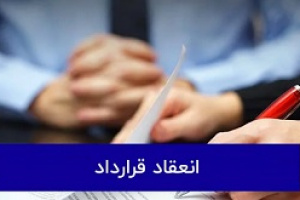 چادرملو برای انتقال دو میلیون سهم شرکت غیربورسی قرارداد بست