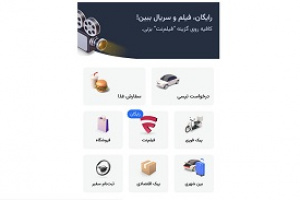 تماشای فیلم و سریال‌های فیلم‌نت برای کاربران تپسی رایگان شد