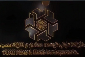 پیشرفت قابل توجه پروژه‌های فولاد کردستان و چشم‌انداز روشن توسعه اقتصادی منطقه