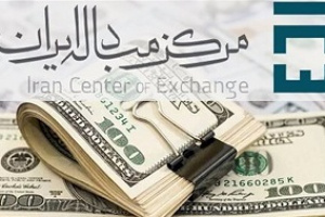 راه اندازی رسمی بازار ارز توافقی با ضرورت افزودن رفع تعهد و تامین ارز وارداتی