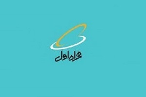 رشد ۴۱ درصدی درآمدهای همراه با تحقق ۳۲.۳ هزار میلیارد تومان