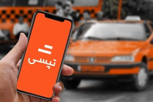 تپسی پیشنهاد افزایش سرمایه ۷۱۲ درصدی از دو محل داد
