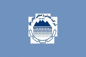 بخش دوم گازی نیروگاه چادرملو همگام سازی شد