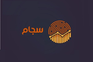 آمار ثبت نام و احراز هویت سهامداران در سجام + معرفی ۱۰ استان اول و آخر