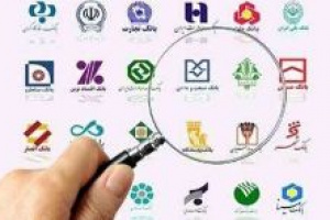 آخرین نسبت کفایت سرمایه و تسهیلات غیرجاری ۲۲ بانک بورسی و دولتی