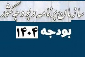 توضیح درباره احتمال گرانی بنزین و منظور پزشکیان از ۸ هزار تومان!