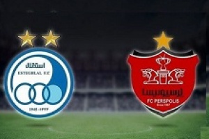 بدهی بانکی ۲۶۰ میلیارد تومانی استقلال و پرسپولیس به بانک فرابورسی