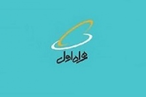ثبت رشد ۳۹ درصدی درآمدهای همراه با شناسایی ۳۷.۸ هزار میلیارد تومان