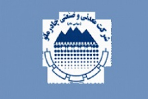 عملکرد مهر و ۷ ماهه چادرملو و ارزیابی سهم فروش صادراتی