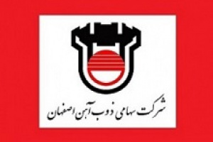عملکرد مهر و ۷ ماهه ذوب با درآمد ۴.۱ و ۳۱.۳ هزار میلیارد تومانی