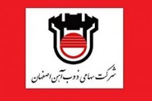 تمدید گواهینامه CARES ذوب آهن جهت صادرات میلگرد