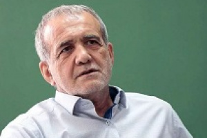 موضع جالب پزشکیان درباره ارتباط با آمریکا