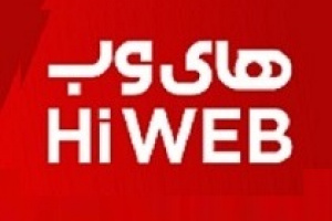 توضیحات تکمیلی های وب درباره مناقصه فیبر نوری در پنج استان