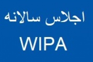 وزیر اقتصاد برای اجلاس سرمایهگذاری جهانی به عربستان می رود