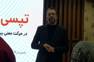 سهم بازار ۲۳ درصدی تپسی در ۸ شهر بزرگ و توسعه خدمات جدید