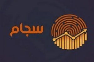 آخرین آمار ثبت نام و احراز هویت سهامداران در سجام + ۱۰ استان اول و آخر