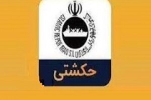 ارزش بازار سبد بورسی حکشتی ۱۲۶.۸ میلیارد بیشتر شد