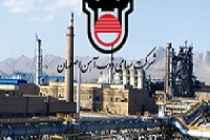 درآمدهای آبان ذوب آهن ۵۶ درصد بیشتر شد