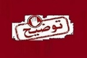 مبین درباره محدودیت مصرف گاز پتروشیمی فرابورسی توضیح داد