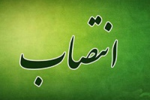 مدیرعامل شرکت ذوب آهن تغییر کرد / معرفی سرپرست