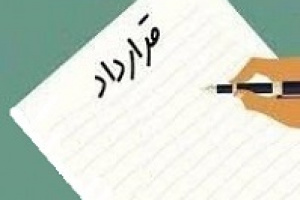 گروه مپنا با پالایشگاه بید بلند قرارداد ۳۹.۲ میلیون یورویی بست